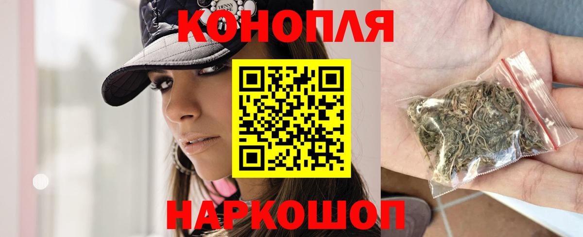 Марихуана Amnesia  Вход с VPN  Ярцево  Канабис индика 